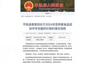 雷竞技app下载网站截图0