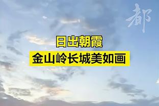 记者：利物浦首次接触阿莫林代表，预计本月面谈执教事宜