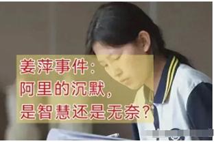 热苏斯内切被兰普泰放倒，裁判果断判罚点球