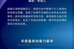 德科：C罗让对手一刻都不得松懈，我只在他身上看到这一点