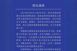 轻松！福克斯12中8砍半场最高20分 正负值+8